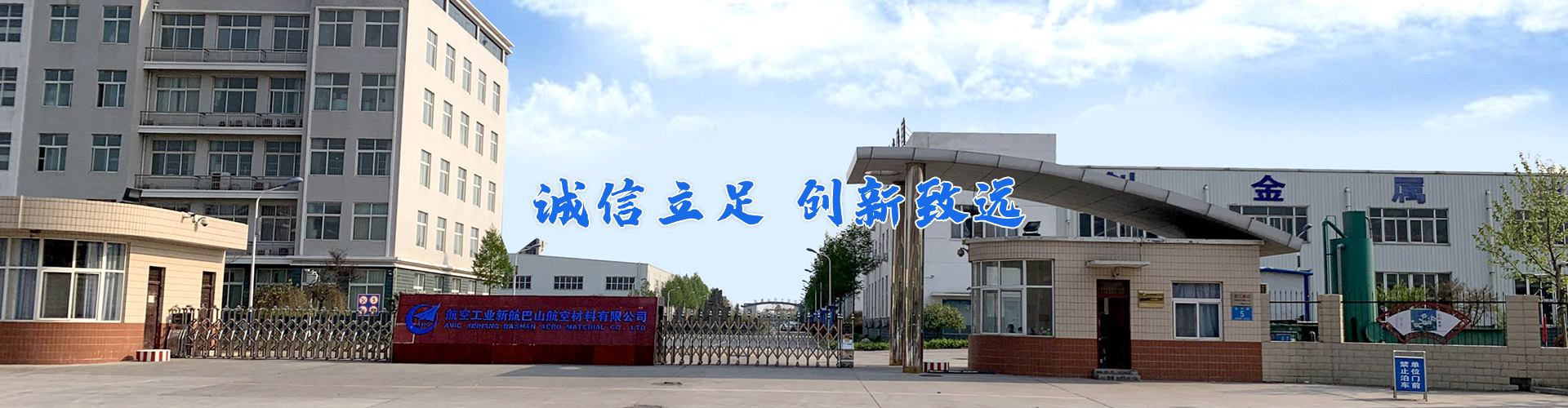 新鄉市德勝威過濾凈化設備有限公司